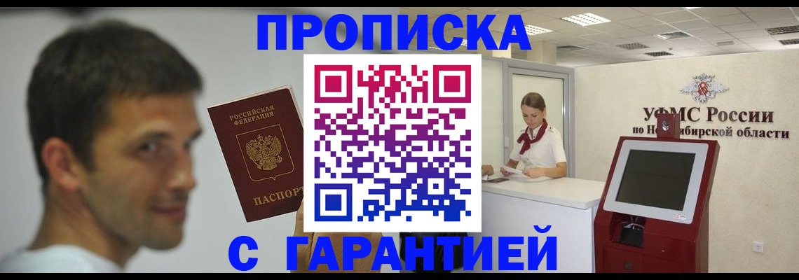найти адрес прописки в Жуковском
