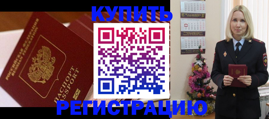 форма 3 в Жуковском